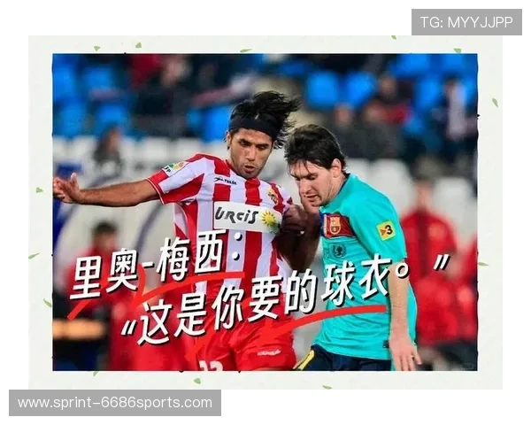 足球球星与中国粉丝深厚情缘背后的故事与情感互动